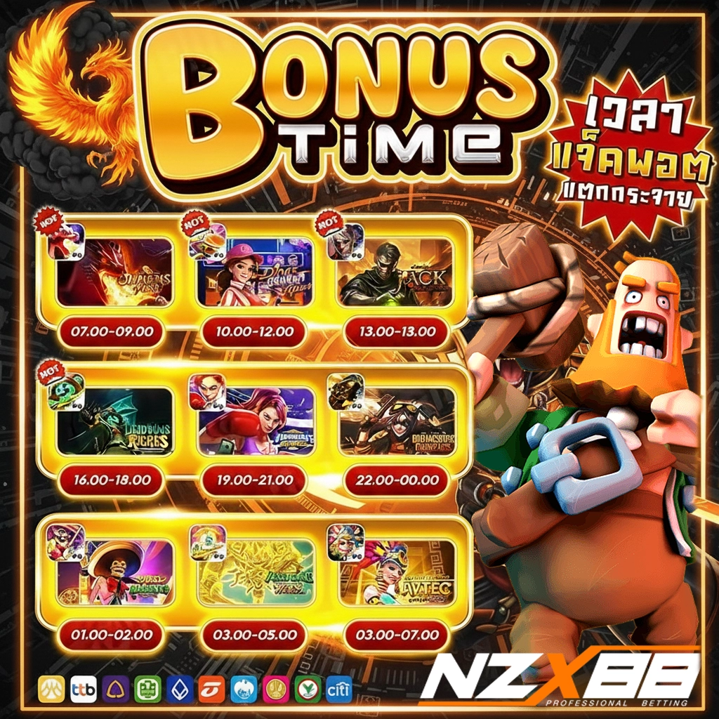สล็อตnzx88